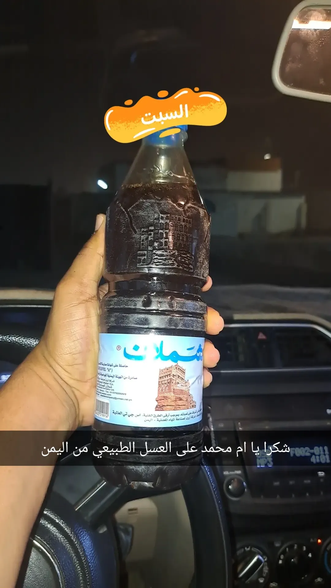 ماجد