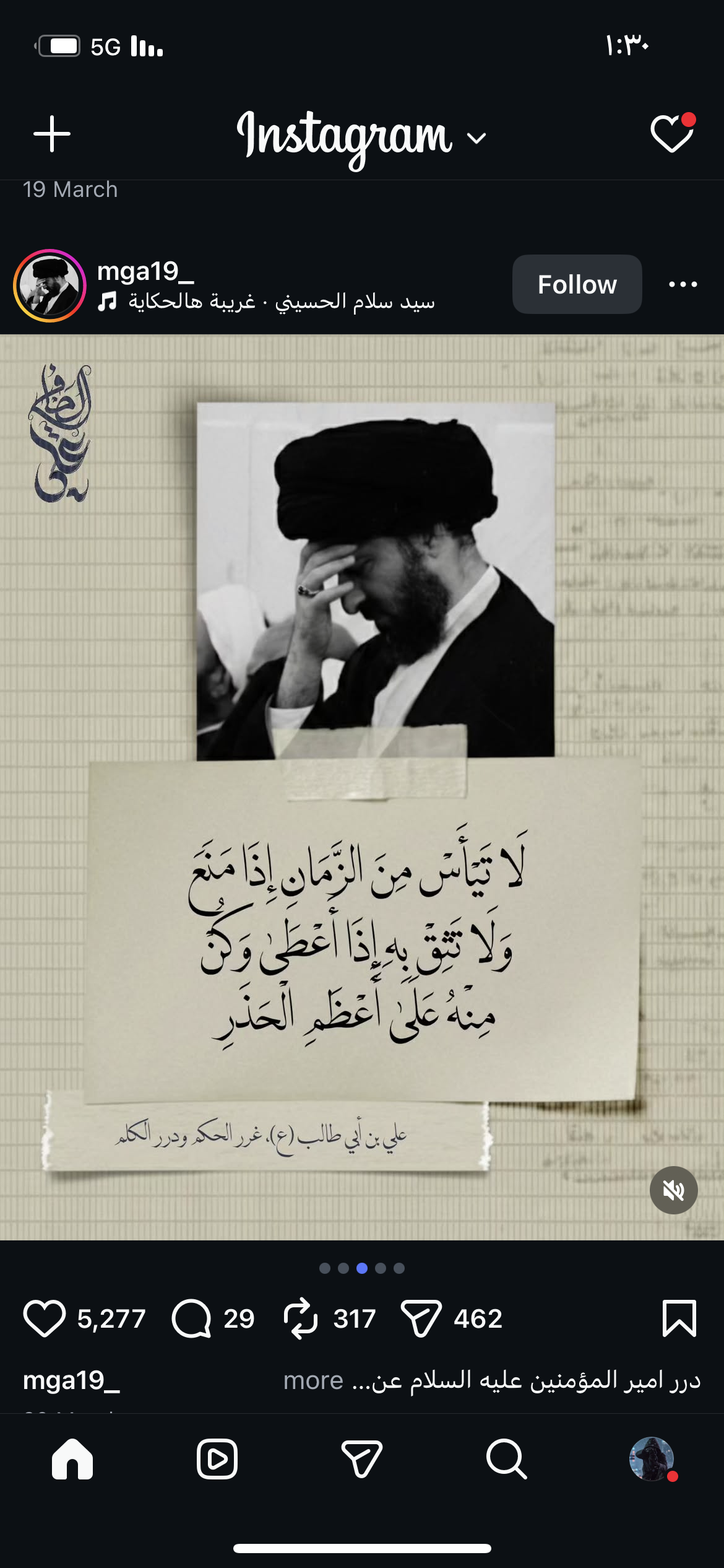 فيصل