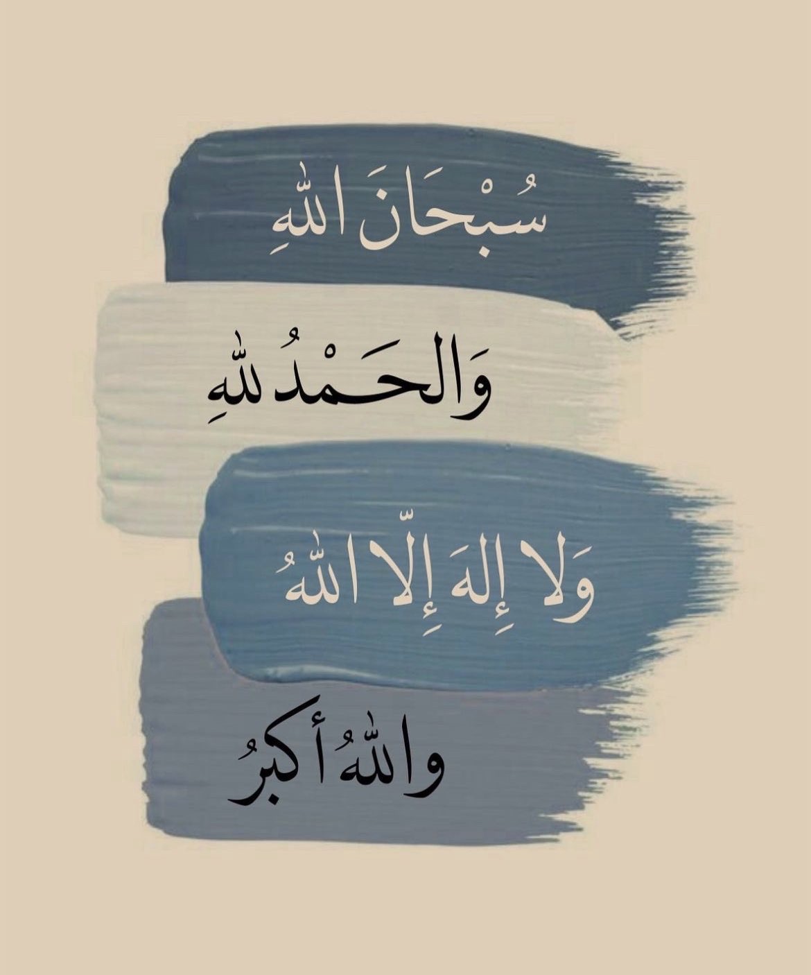 علس