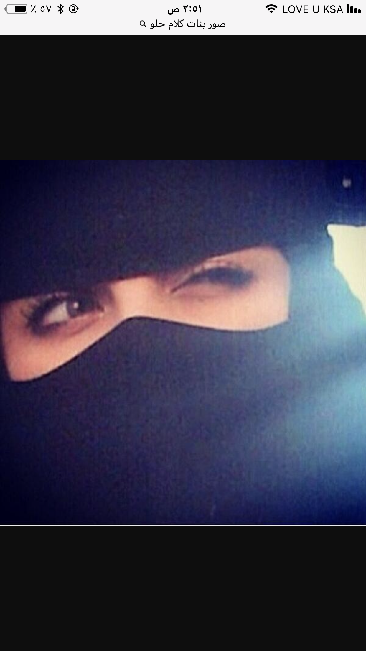 الحنونه