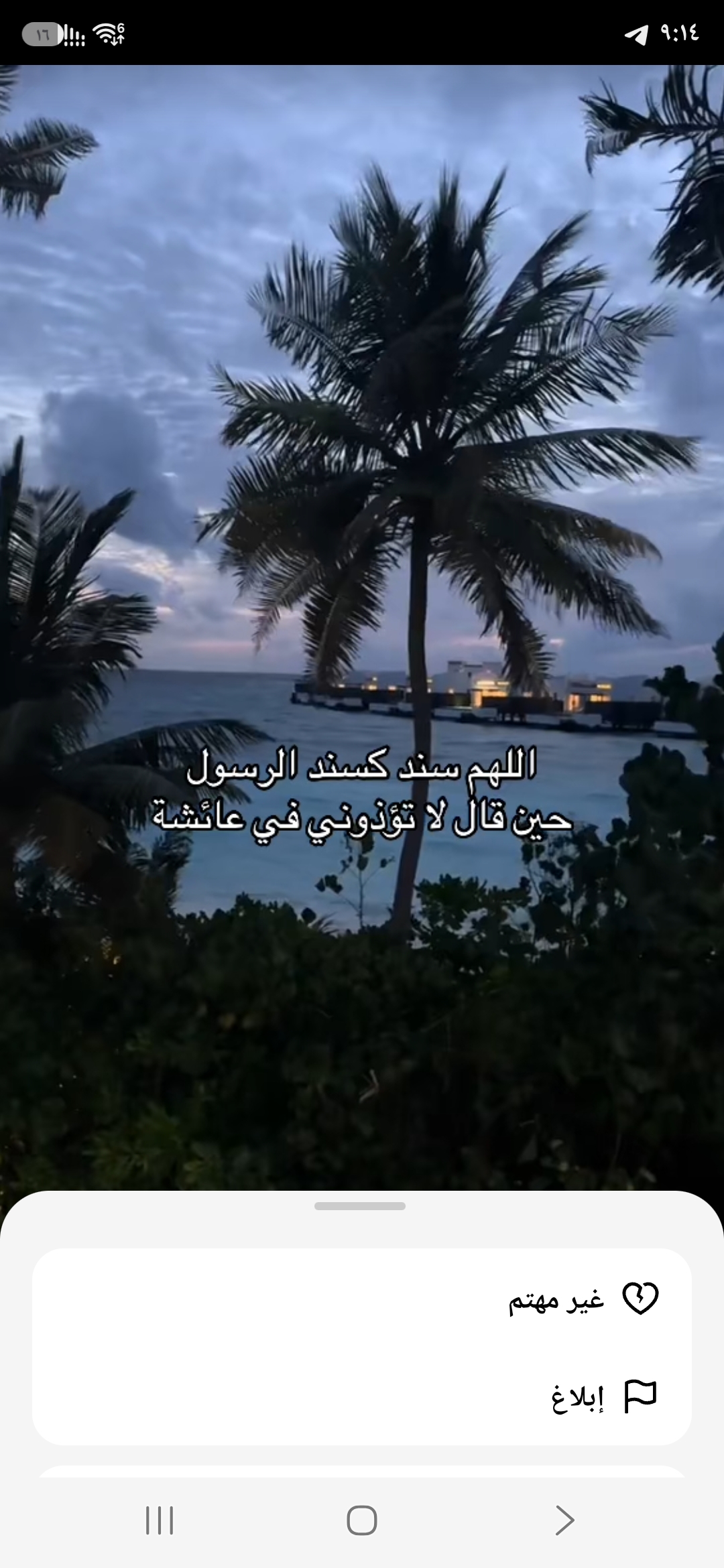 منو