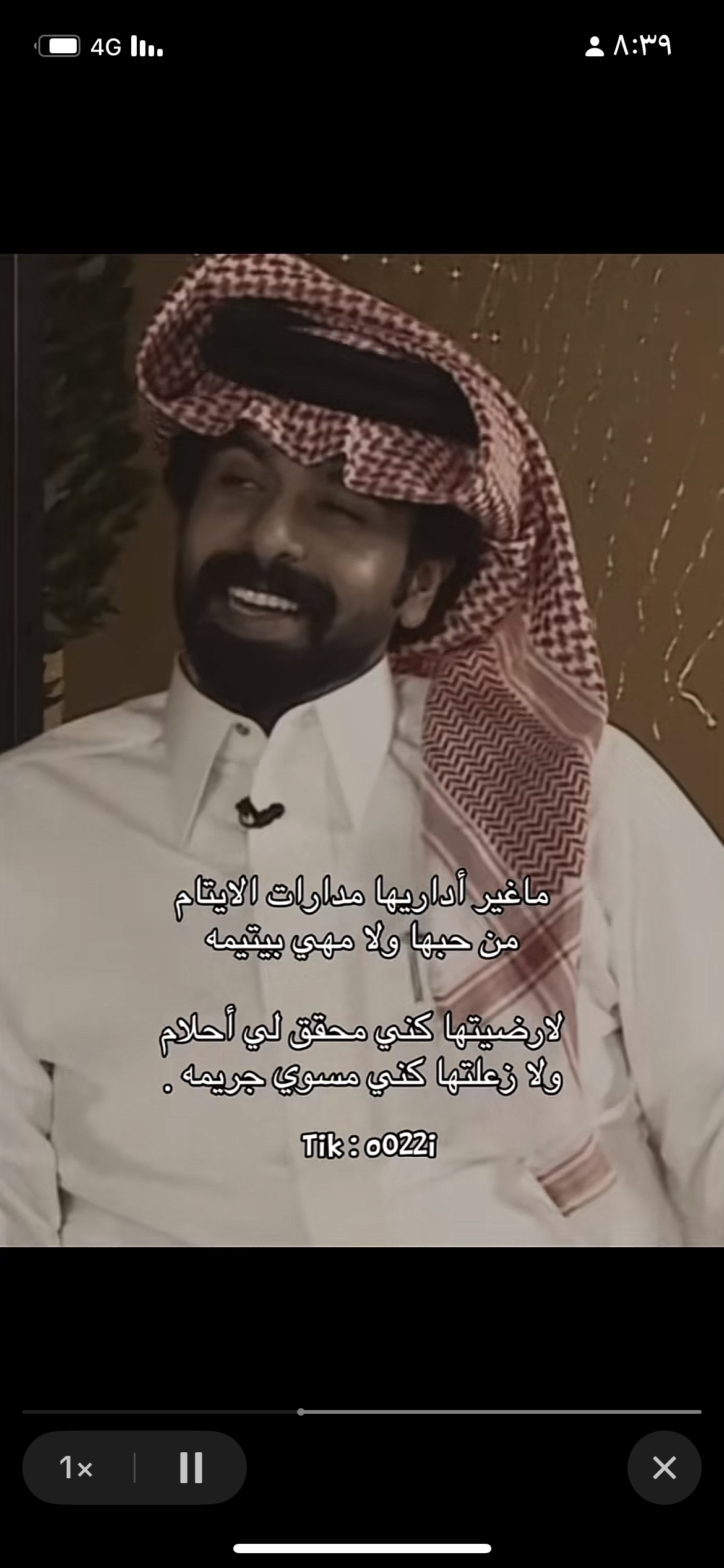 رامي